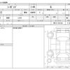 toyota toyota-others 2022 -TOYOTA--Toyota ZAZ-RMV12--RMV12-1001340---TOYOTA--Toyota ZAZ-RMV12--RMV12-1001340- image 3