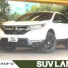 honda cr-v 2020 quick_quick_RT5_RT5-1201159 image 1