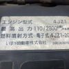isuzu elf-truck 2020 GOO_NET_EXCHANGE_0730189A30250521W002 image 21