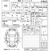 toyota prius 2016 CFJ1498896 image 3