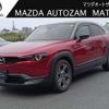 mazda mx-3 2021 -MAZDA 【島根 300ﾐ1677】--MX-30 DREJ3P--104991---MAZDA 【島根 300ﾐ1677】--MX-30 DREJ3P--104991- image 1