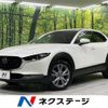 mazda cx-3 2023 CFJ1577609 image 1