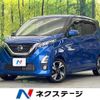 nissan dayz 2019 -NISSAN--DAYZ 5AA-B44W--B44W-0018452---NISSAN--DAYZ 5AA-B44W--B44W-0018452- image 1