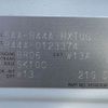 nissan roox 2022 -NISSAN--Roox 5AA-B44A--B44A-0123374---NISSAN--Roox 5AA-B44A--B44A-0123374- image 31