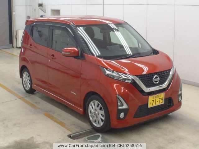 nissan dayz 2019 -NISSAN 【京都 583ｳ7179】--DAYZ B44W-0006487---NISSAN 【京都 583ｳ7179】--DAYZ B44W-0006487- image 1