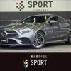 mercedes-benz cls-class 2020 -MERCEDES-BENZ--Benz CLS LDA-257314--W1K2573142A055188---MERCEDES-BENZ--Benz CLS LDA-257314--W1K2573142A055188- image 1