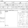 nissan serena 2020 -NISSAN--Serena DAA-GC27--GC27-053812---NISSAN--Serena DAA-GC27--GC27-053812- image 3