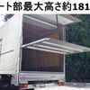 isuzu forward 2013 CFJ8145826 image 3