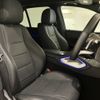 mercedes-benz gle-class 2021 -MERCEDES-BENZ--Benz GLE 3DA-167123--W1N1671232A452019---MERCEDES-BENZ--Benz GLE 3DA-167123--W1N1671232A452019- image 16