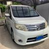 nissan serena 2008 -NISSAN--Serena DBA-CC25--CC25-176183---NISSAN--Serena DBA-CC25--CC25-176183- image 2