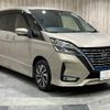 nissan serena 2020 -NISSAN--Serena DAA-HFC27--HFC27-076039---NISSAN--Serena DAA-HFC27--HFC27-076039- image 15