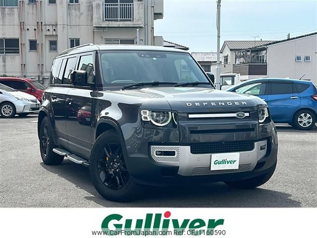 rover defender 2022 -ROVER--Defender 3BA-LE72XAA--SALEA7AX5P2122058---ROVER--Defender 3BA-LE72XAA--SALEA7AX5P2122058- image 1