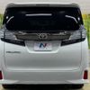 toyota vellfire 2017 -TOYOTA--Vellfire DBA-AGH30W--AGH30-0157230---TOYOTA--Vellfire DBA-AGH30W--AGH30-0157230- image 17