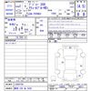 peugeot 308 2020 -PEUGEOT 【静岡 330ﾇ5430】--Peugeot 308 T9YH01--LS095758---PEUGEOT 【静岡 330ﾇ5430】--Peugeot 308 T9YH01--LS095758- image 3