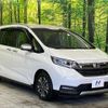 honda freed-plus 2023 quick_quick_GB5_GB5-3210986 image 17