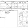 nissan 180sx 1993 -NISSAN--180SX RPS13--RPS13033349---NISSAN--180SX RPS13--RPS13033349- image 3