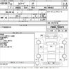 isuzu forward 2010 -ISUZU--Forward FRR90S2-7019876---ISUZU--Forward FRR90S2-7019876- image 3