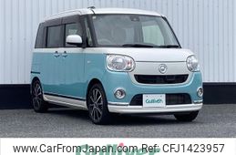 daihatsu move-canbus 2016 CFJ1423957