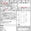 mazda cx-8 2020 quick_quick_3DA-KG2P_KG2P-307452 image 21