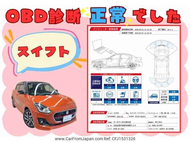 suzuki swift 2021 CFJ1531326 image 2
