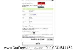honda freed-spike 2010 CFJ1541152