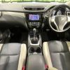 nissan x-trail 2017 -NISSAN--X-Trail DBA-NT32--NT32-551316---NISSAN--X-Trail DBA-NT32--NT32-551316- image 2