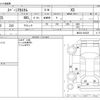 suzuki spacia 2014 -SUZUKI--Spacia DBA-MK32S--MK32S-542325---SUZUKI--Spacia DBA-MK32S--MK32S-542325- image 3