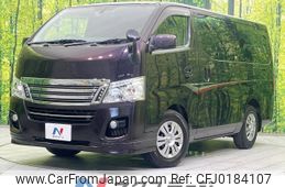 nissan caravan-van 2016 -NISSAN--Caravan Van LDF-VW2E26--VW2E26-023314---NISSAN--Caravan Van LDF-VW2E26--VW2E26-023314-