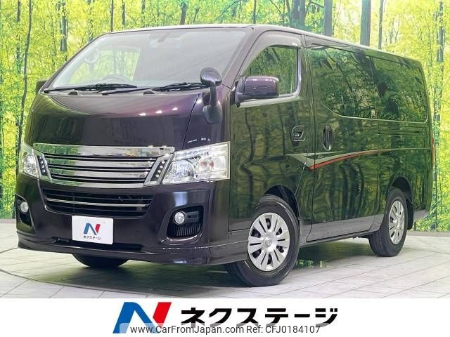 nissan caravan-van 2016 -NISSAN--Caravan Van LDF-VW2E26--VW2E26-023314---NISSAN--Caravan Van LDF-VW2E26--VW2E26-023314- image 1