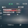 nissan x-trail 2022 -NISSAN 【名変中 】--X-Trail SNT33--000942---NISSAN 【名変中 】--X-Trail SNT33--000942- image 12