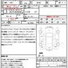 suzuki solio 2017 CFJ1839706 image 21