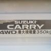 suzuki carry-truck 2012 CFJ1712353 image 7