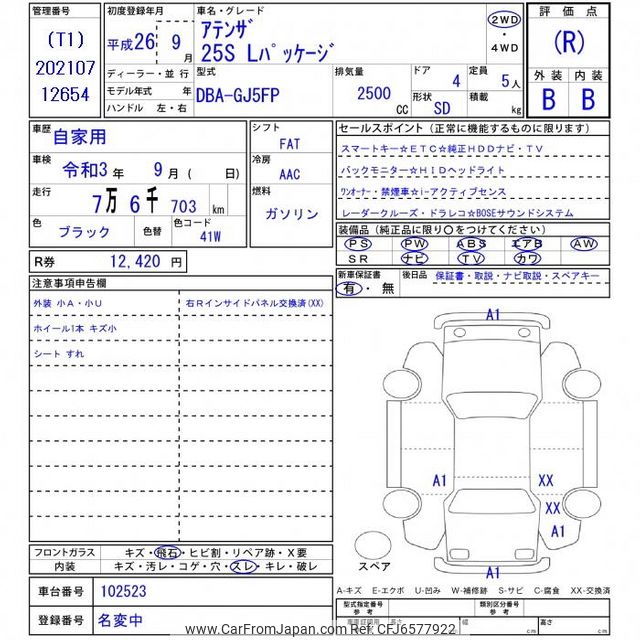 「onさん専用ページ」 Snap-on Tools - Snap-on Tools Japan（スナップオン・ツールズ