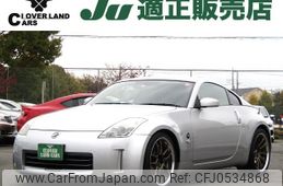 nissan fairlady-z 2006 -NISSAN--Fairlady Z CBA-Z33--Z33-423574---NISSAN--Fairlady Z CBA-Z33--Z33-423574-