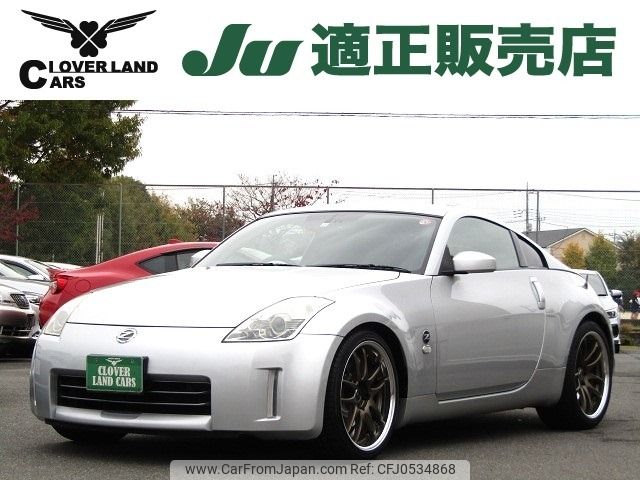 nissan fairlady-z 2006 -NISSAN--Fairlady Z CBA-Z33--Z33-423574---NISSAN--Fairlady Z CBA-Z33--Z33-423574- image 1