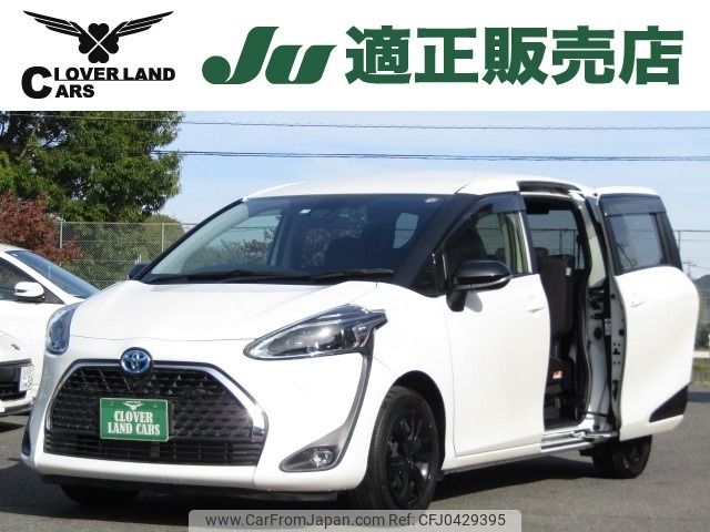 toyota sienta 2021 -TOYOTA--Sienta 6AA-NHP170G--NHP170-7250279---TOYOTA--Sienta 6AA-NHP170G--NHP170-7250279- image 1