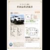 rover defender 2022 -ROVER 【名変中 】--Defender LE72WAB--P2131055---ROVER 【名変中 】--Defender LE72WAB--P2131055- image 13