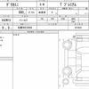 mitsubishi delica 2024 quick_quick_4AA-B38A_0516641 image 5