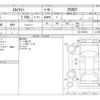 nissan skyline 2001 -NISSAN--Skyline GH-V35--V35-109676---NISSAN--Skyline GH-V35--V35-109676- image 4
