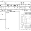 suzuki jimny 2024 -SUZUKI 【金沢 580ﾌ2902】--Jimny 3BA-JB64W--JB64W-363485---SUZUKI 【金沢 580ﾌ2902】--Jimny 3BA-JB64W--JB64W-363485- image 3