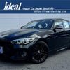 bmw 1-series 2019 -BMW--BMW 1 Series DBA-1R15--WBA1R520805L50884---BMW--BMW 1 Series DBA-1R15--WBA1R520805L50884- image 1