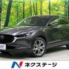mazda cx-3 2023 quick_quick_DM8P_DM8P-207770 image 1