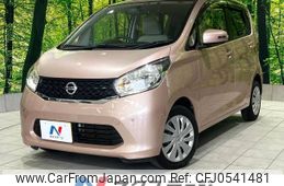 nissan dayz 2014 -NISSAN--DAYZ DBA-B21W--B21W-0180667---NISSAN--DAYZ DBA-B21W--B21W-0180667-