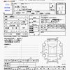 daihatsu tanto 2012 CFJ1509555 image 3