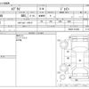 suzuki every 2009 -SUZUKI--Every EBD-DA64V--DA64V-341684---SUZUKI--Every EBD-DA64V--DA64V-341684- image 3