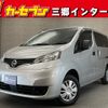 nissan nv200-vanette 2020 -NISSAN--NV200 DBF-VM20--VM20-154238---NISSAN--NV200 DBF-VM20--VM20-154238- image 1