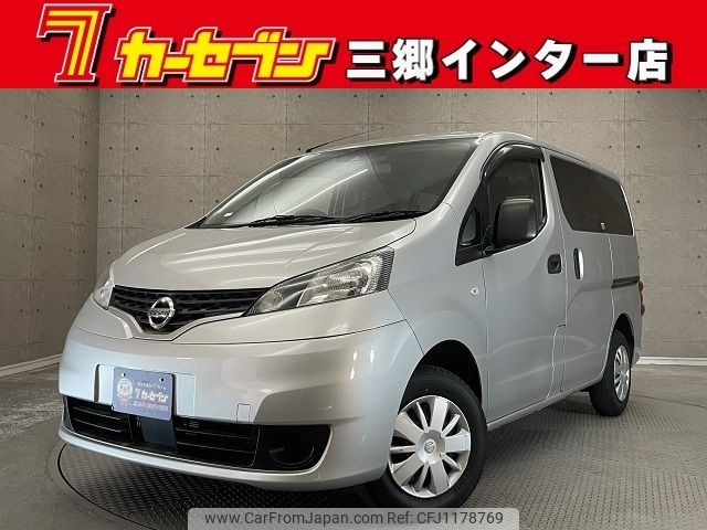 nissan nv200-vanette 2020 -NISSAN--NV200 DBF-VM20--VM20-154238---NISSAN--NV200 DBF-VM20--VM20-154238- image 1