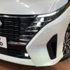 nissan serena 2023 -NISSAN--Serena 6AA-GFC28--GFC28-027763---NISSAN--Serena 6AA-GFC28--GFC28-027763- image 12