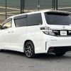 toyota vellfire 2014 -TOYOTA--Vellfire DBA-GGH20W--GGH20-8095096---TOYOTA--Vellfire DBA-GGH20W--GGH20-8095096- image 15