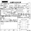 toyota crown 2008 -TOYOTA 【岐阜 358て5678】--Crown GRS200-0007245---TOYOTA 【岐阜 358て5678】--Crown GRS200-0007245- image 3